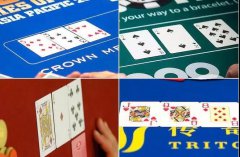 认清翻牌类型让你翻后打得更聪明